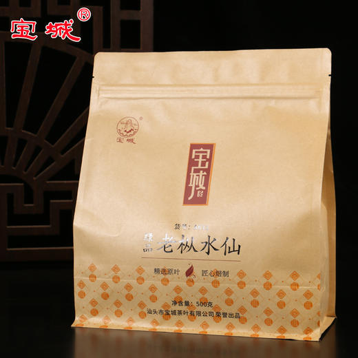【足火香型，浓香耐泡】 宝城 绿品老枞水仙茶叶袋装500g散装 茶 浓香型乌龙茶A611 商品图1