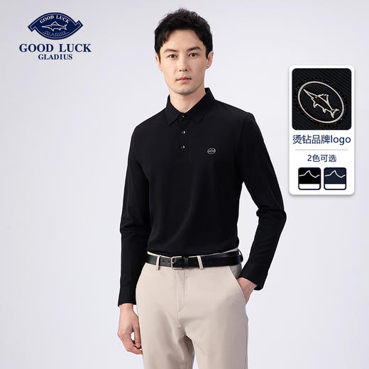 GOOD LUCK/德鲨超弹轻薄舒适干爽净色简约长袖T恤BY22101 商品图0