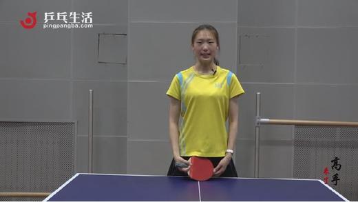 美女直板长胶教学 商品图0