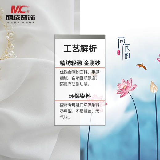BDZ-031/布料/印花布料 商品图4