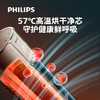 飞利浦(Philips)空调立式 Ea3系列 商品缩略图5