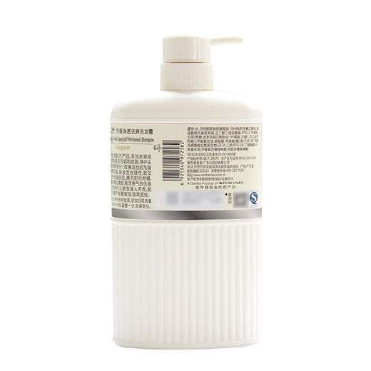 艾诗氨基酸洗发露优雅500ml 商品图2