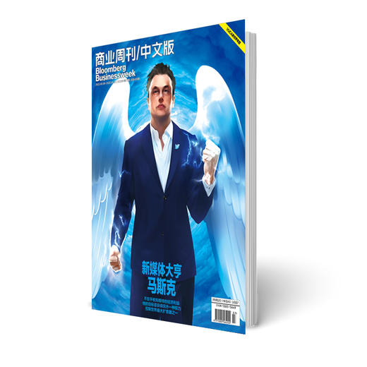 商业周刊中文版 商业财经期刊杂志2022年5月第7期 商品图0