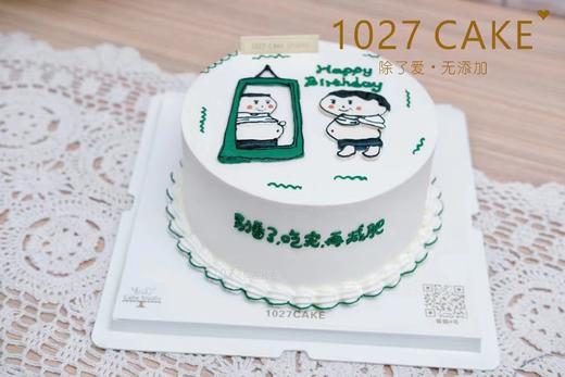 1027CAKE |  手绘蛋糕 男生蛋糕 商品图0