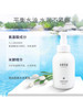 半亩花田米酵氨基酸泡泡洁面慕斯（去外盒）500g 商品缩略图3