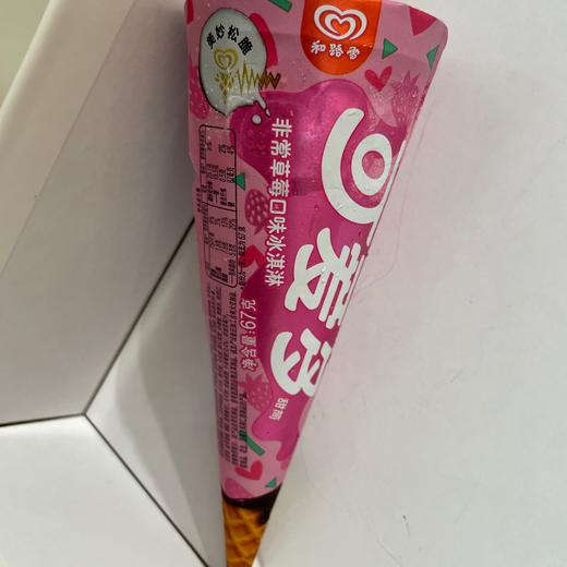 可爱多非常草莓口味冰激凌 67g 商品图0