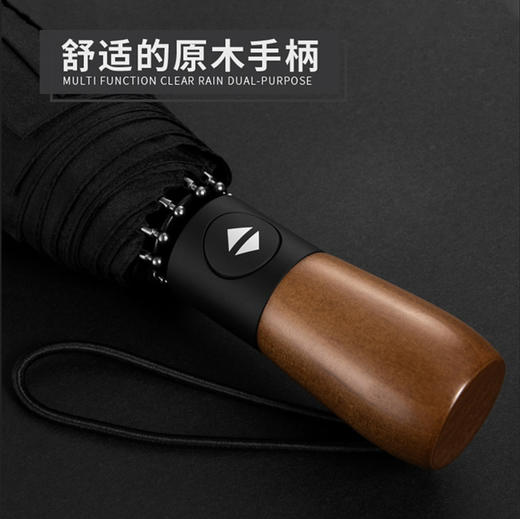 十骨原木柄自动伞防风高端商务折叠雨伞210T刻字双人全自动雨伞 商品图1