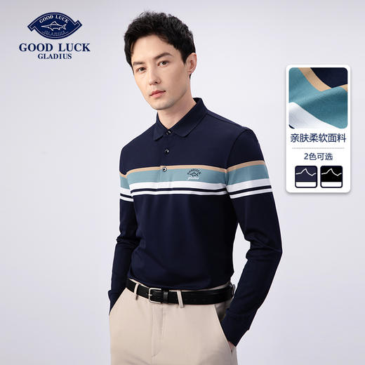 GOOD LUCK/德鲨棉桑蚕丝混纺定位条纹舒适简约长袖T恤BY22108 商品图0