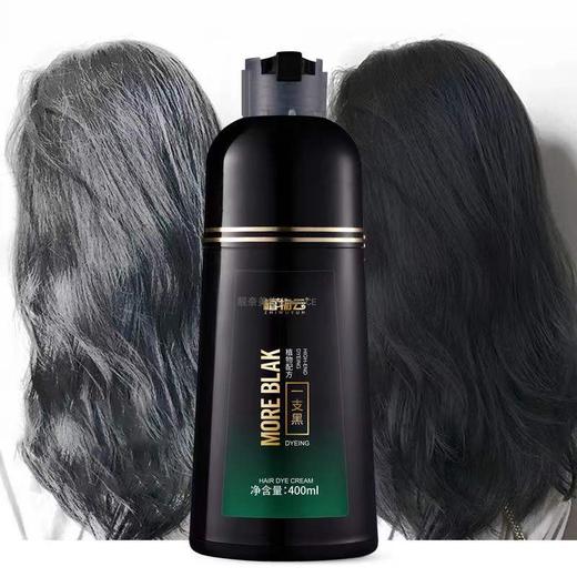 植物云一支黑400ml 商品图1