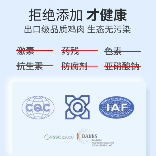 满5袋会员立减40元，到手￥21.9/袋-- 控能低脂鸡胸肉肠（原味袋装/黑胡椒味袋装）2种口味任选 商品图2