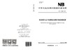 【按需印刷】NB/T10825-2021 新能源汽车用硅橡胶玻璃纤维绝缘软管 商品缩略图1