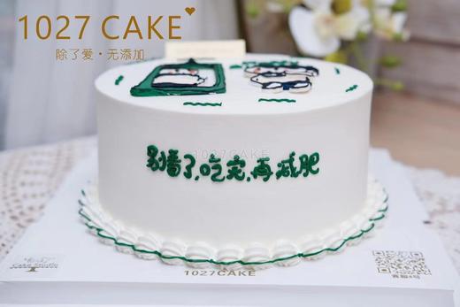 1027CAKE |  手绘蛋糕 男生蛋糕 商品图1