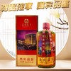 【推荐】北京饭店  1900(贵宾品鉴）  酱香型 53度 500ml 商品缩略图0