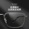 渡边美作9013 中高端商务钛架 方框全框 商品缩略图3