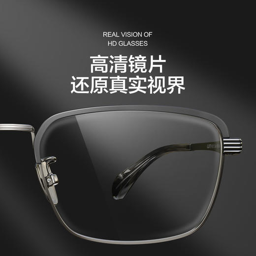 渡边美作9013 中高端商务钛架 方框全框 商品图3