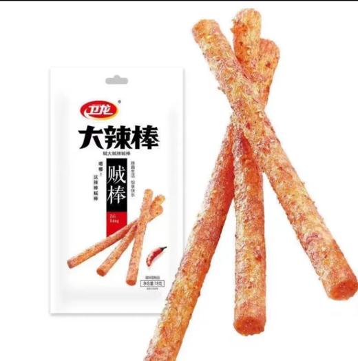 （卫龙）大辣棒52g 商品图1