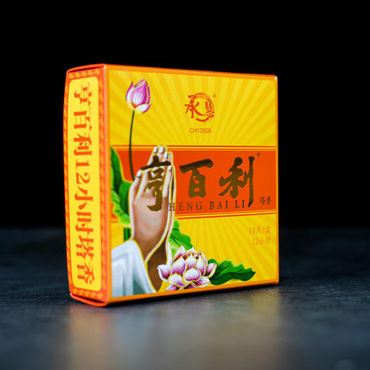 H12h亨百利塔香(本10单片) 商品图2