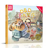 (仓发) D & D快餐厅(中英双语)(精)/靓菁菁儿童财商养成绘本/北京少年儿童出版社/菁菁/9787530148761 商品缩略图2