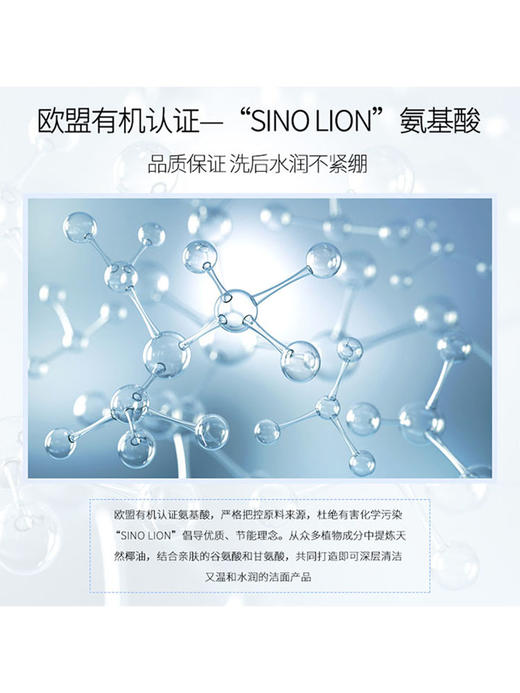 半亩花田米酵氨基酸泡泡洁面慕斯（去外盒）500g 商品图4