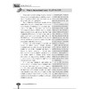 国际贸易实务(高职高专商务英语应用英语专业规划教材)/王珍/董建民/浙江大学出版社 商品缩略图2