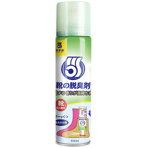 日本施多康银离子鞋子除臭喷雾380ml 鞋袜球鞋柜除味杀菌防臭剂脚臭神器 商品图7