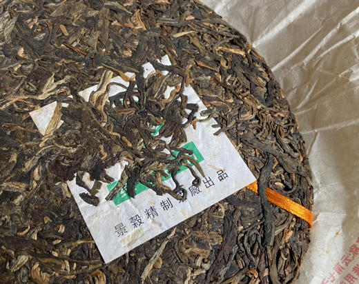 2006年布朗山生茶 商品图2