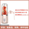 跨境新款榨汁机携带式充电小型家用果汁杯学生全自动多功能榨汁杯 商品缩略图6