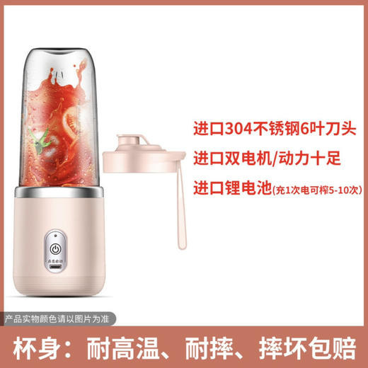 跨境新款榨汁机携带式充电小型家用果汁杯学生全自动多功能榨汁杯 商品图6