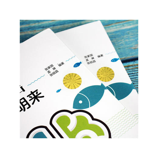 【心如健推荐】吃鱼吃出聪明来 商品图2
