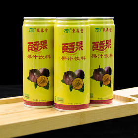 广东特产东森堂百香果汁饮料245ml*12瓶/箱 酸甜百香果汁休闲饮品