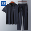 【上衣+裤子】罗蒙夏季新款男士套装 新疆长绒棉 凉爽透气 绵柔亲肤 休闲短袖两件套 商品缩略图1