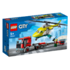 乐高城市系列60343救援直升机运输车重型大卡车拖车 商品缩略图0