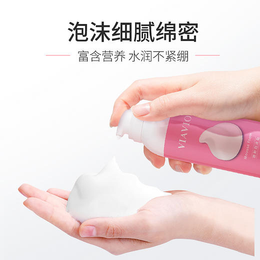 水蜜桃洁面慕斯泡沫洗面奶女洁面卸妆二合一毛孔深层清洁控油 商品图2