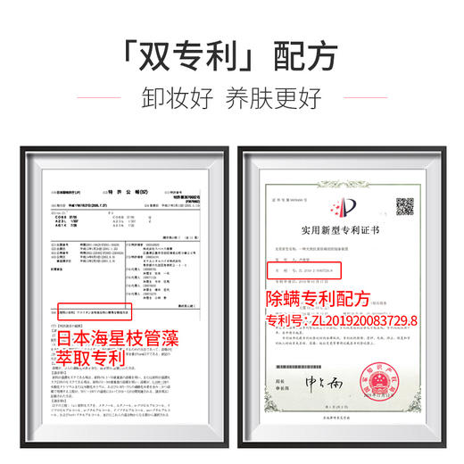 水蜜桃洁面慕斯泡沫洗面奶女洁面卸妆二合一毛孔深层清洁控油 商品图6