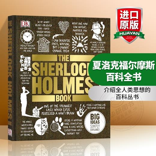 DK夏洛克福尔摩斯百科全书 英文原版 The Sherlock Holmes Book 英文版原版书籍 精装进口英语书 商品图0