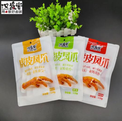 汉盛堂虎皮凤爪118g香辣味 商品图0