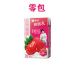 【3月零包】酸酸乳营养乳味饮品草莓味利乐包250ml×24包 商品缩略图0