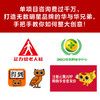 【华杉直播间】超级符号原理 商品缩略图1