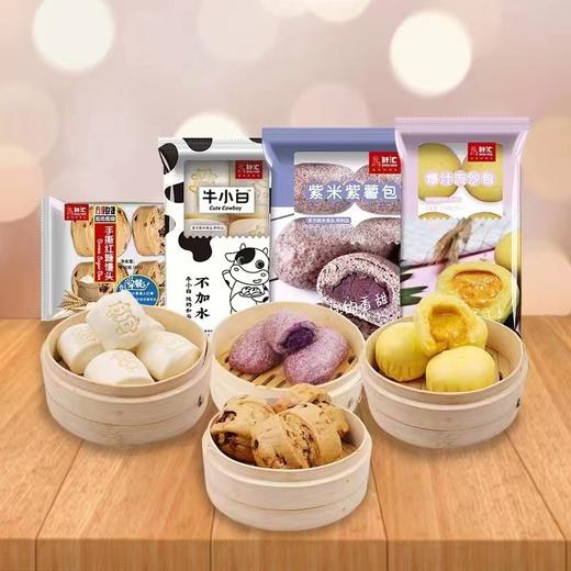 【舒汇爆款馒头 早餐组合 商品图0