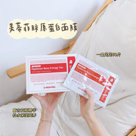 MEDI-PEEL美蒂菲玫瑰精华面膜胶原蛋白补水保湿提亮一盒/50片