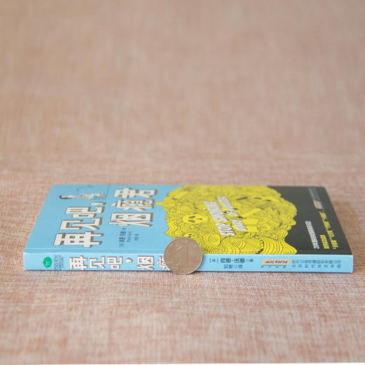 【心如健推荐】再见吧，烟瘾君 让人怦然心动的戒烟法，戒掉烟瘾像扔掉旧衣服一样潇洒！28年烟龄的老烟民亲历示范 商品图3