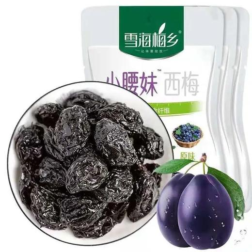 小腰妹西梅（原味） 商品图0