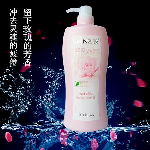 丹姿沐浴露 -500g 商品图2