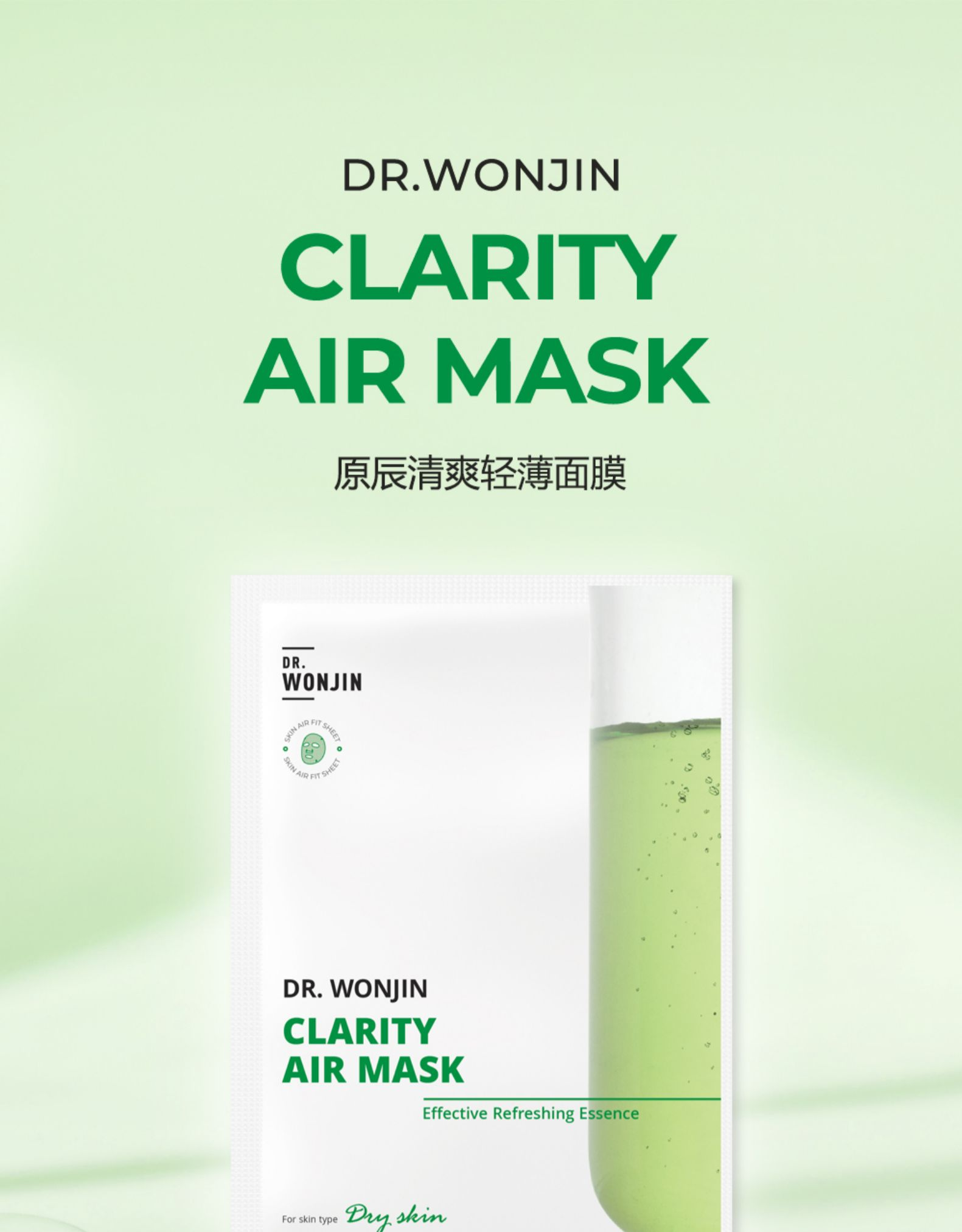 韩国wonjin原辰巨无霸面膜50片盒多规格可选