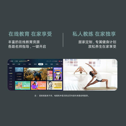 松下（Panasonic） TH-85JX880C 85英寸 悬浮全面屏 4K超清 3+32G双AI人工智能 开无广告教育电视 商品图6