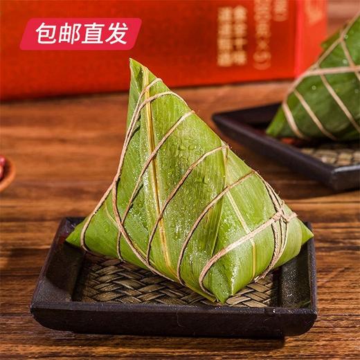 五芳斋 悠然五芳A粽子礼盒【CS】（包邮直发） 商品图2