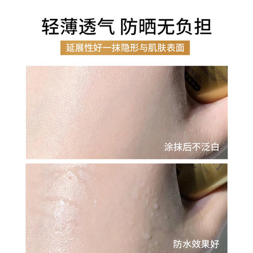 SHISEIDO 资生堂 安耐晒小金瓶防晒露 90ml 商品图2