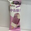 中街榛果 蓝莓牛奶味雪糕 80g 商品缩略图0