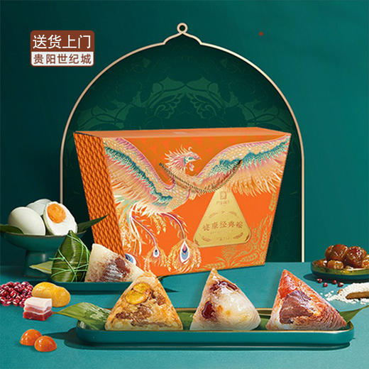 良品铺子 健康经典粽【GY】 商品图0