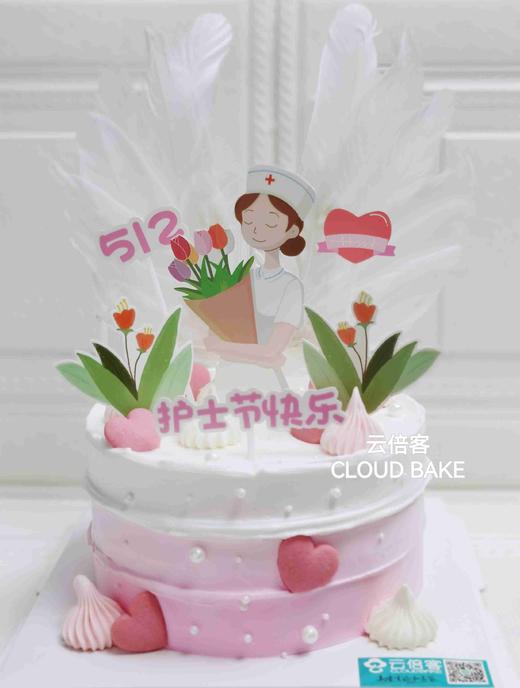 【护士节专款】 商品图1